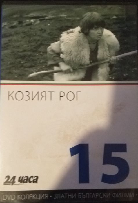 Филми у музика на  DVD