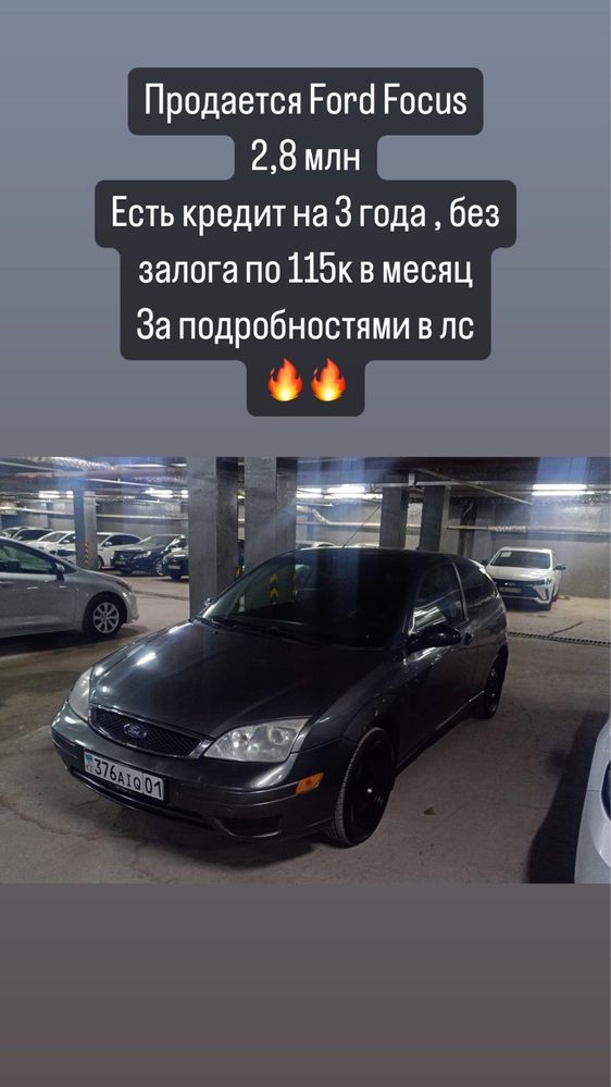 Ford 2000 года