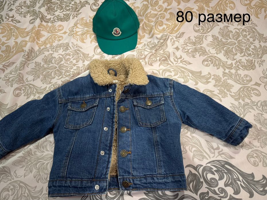 Бебешко дънково яке