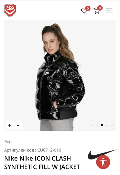 яке nike xl sport vision