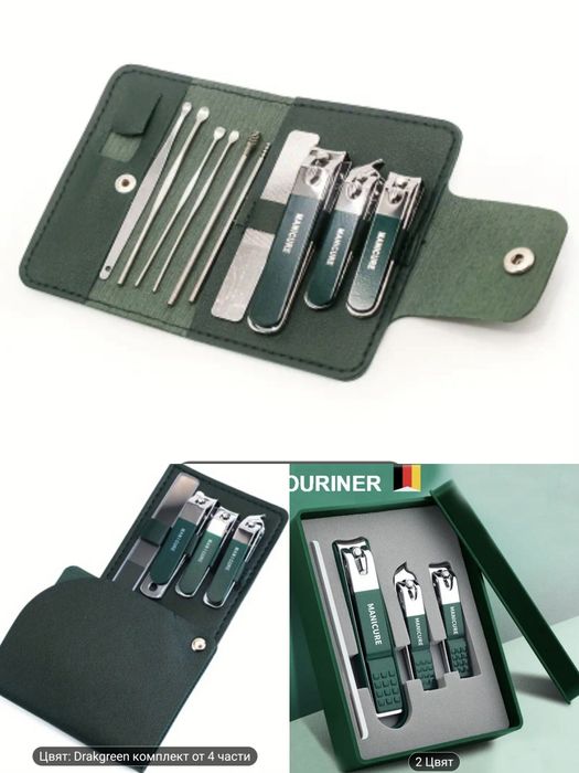 Професионални комплекти на нокторезачки