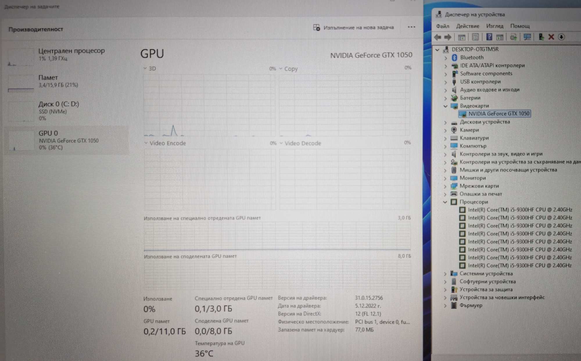 17.3' IPS Lenovo Gaming L340 i5-9300HF/GTX 1050 3GB GDDR5/16GB/512GB