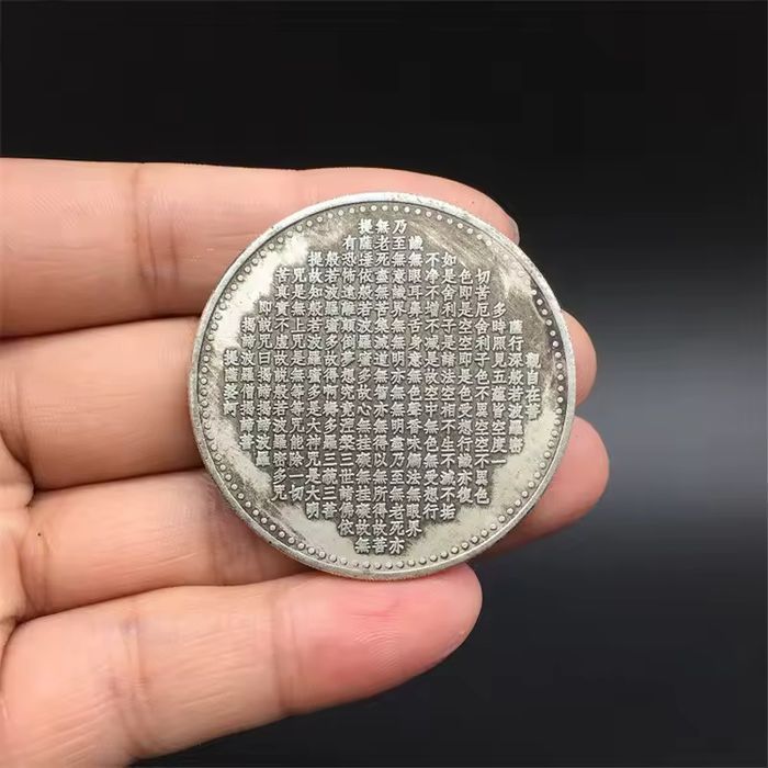 Китайска Монета  Thousand Hands Guanyi /  Бодхисатва