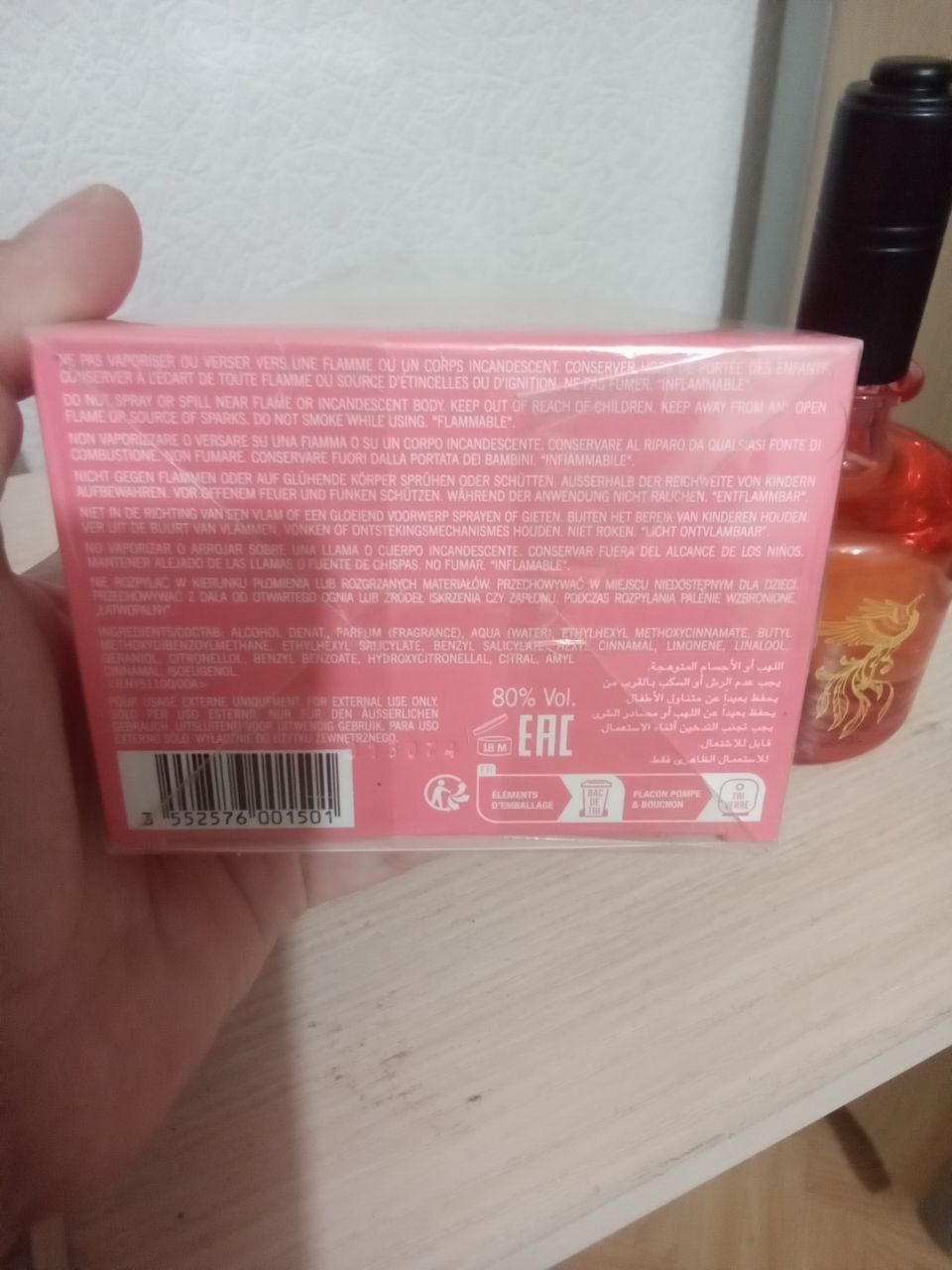 Продаю  парфюм новинка 24г. Анна Якки