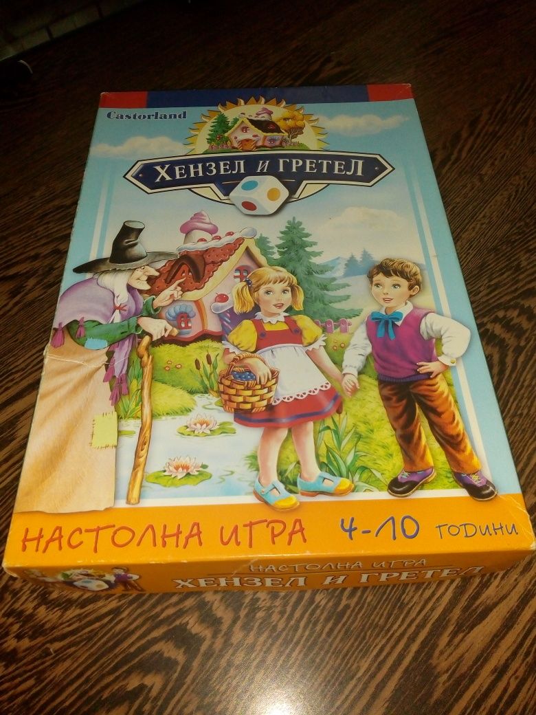 Настолни игри:Палавата Котка,Билярд,Рицари, Бесенка,Хензел и Гретел