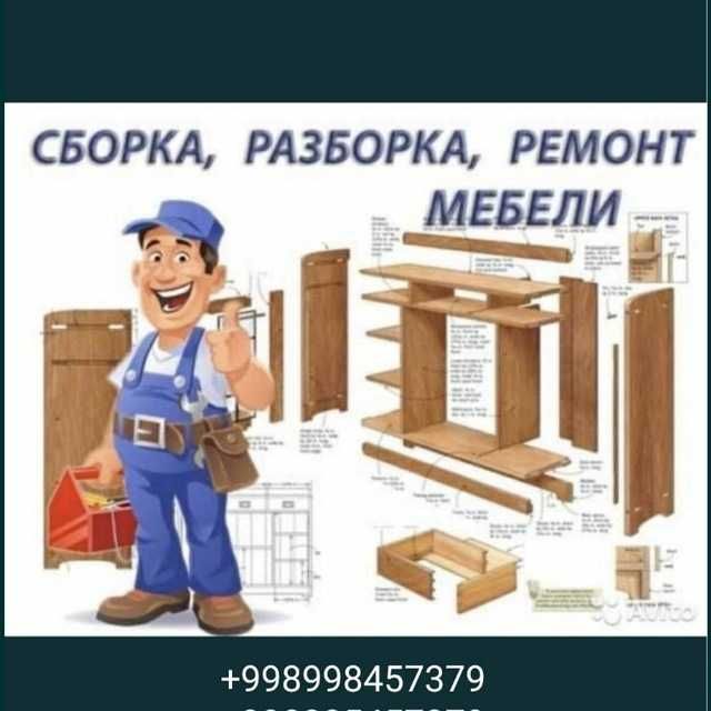 Mebel na zakaz zborka razborka remont