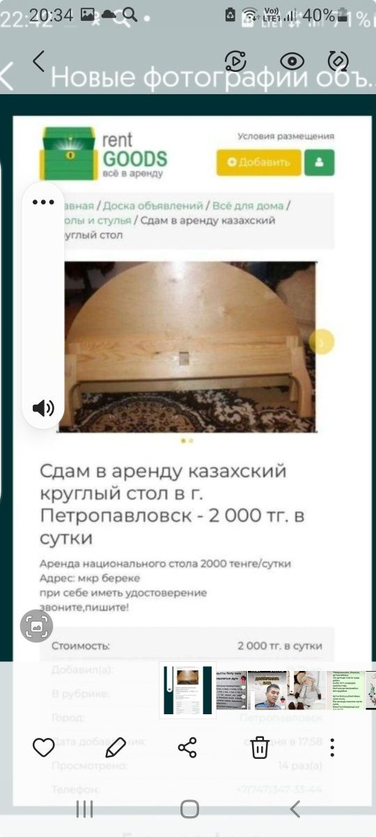 Круглые столы для встречи гостей