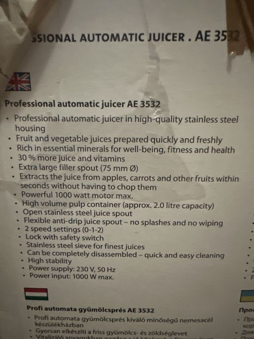 Clateonic сокоизтисквачка