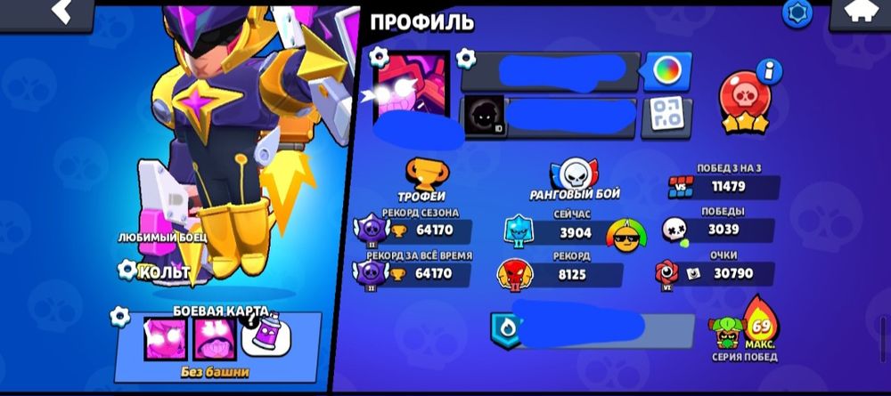 Буст кубков в Бравл Старсе