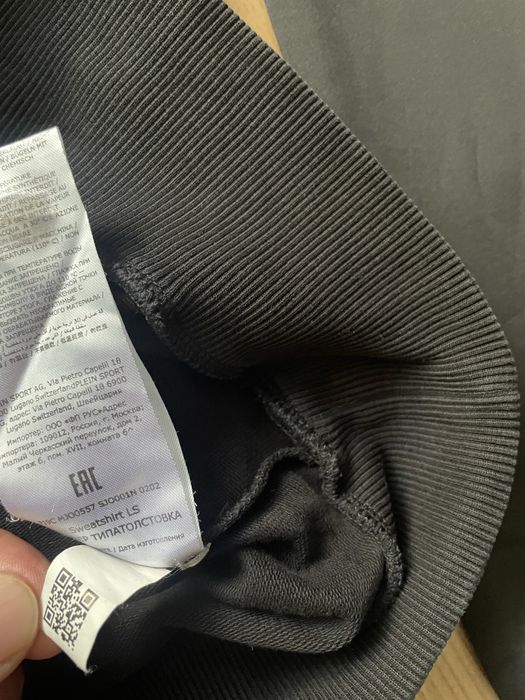 PLEIN SPORT / мъжка блуза/фланела S/M