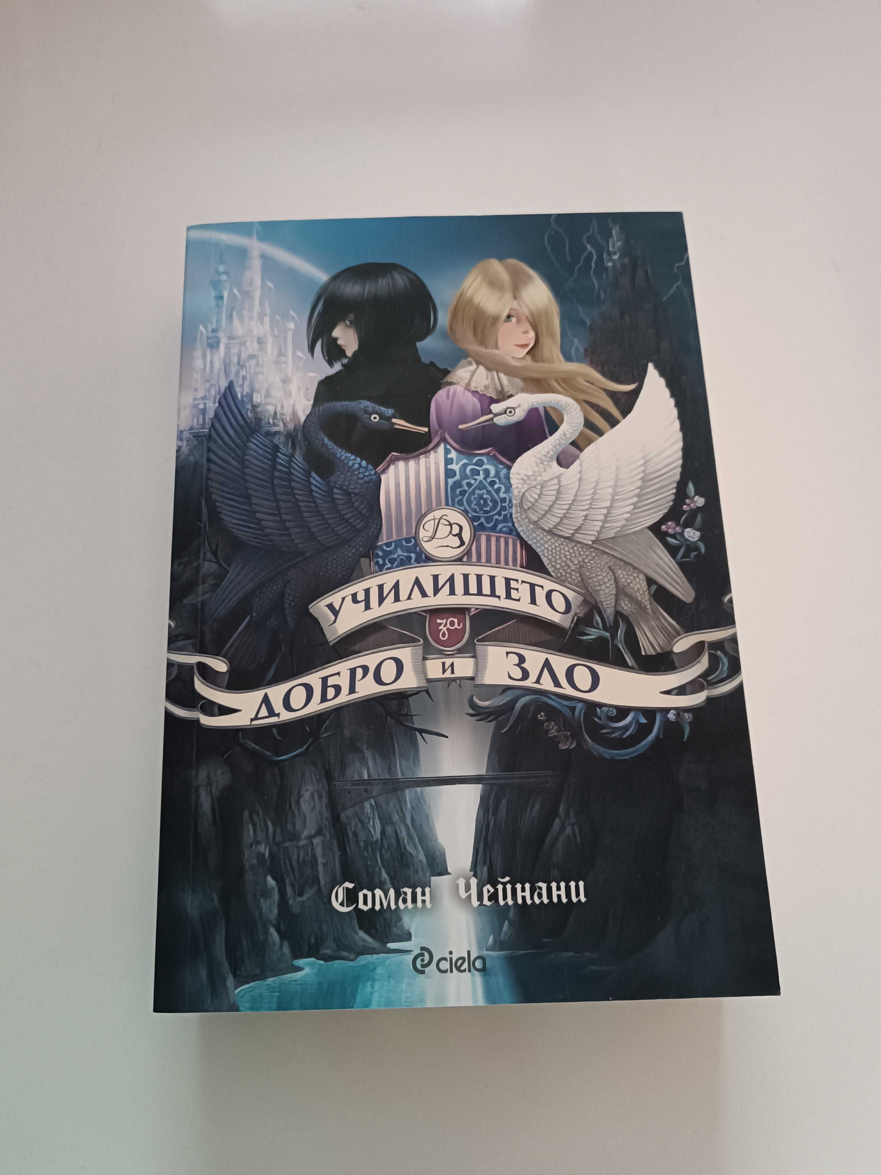 Книги на български език