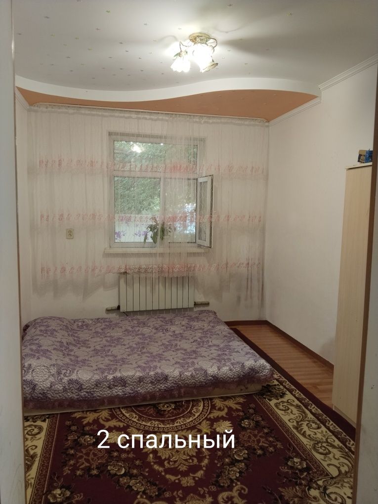 Үй сатылады. Продается дом