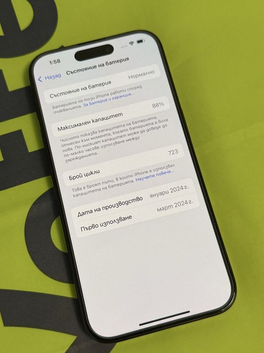 256GB iPhone 15 Pro Yettel Гаранция 2027 Titanium Blue