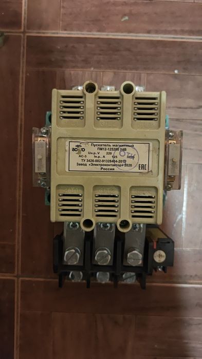Пускатель ПМ12-125 УХЛ4 У4В новый 1 штука