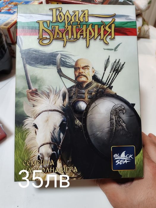 Настолни бордови игри