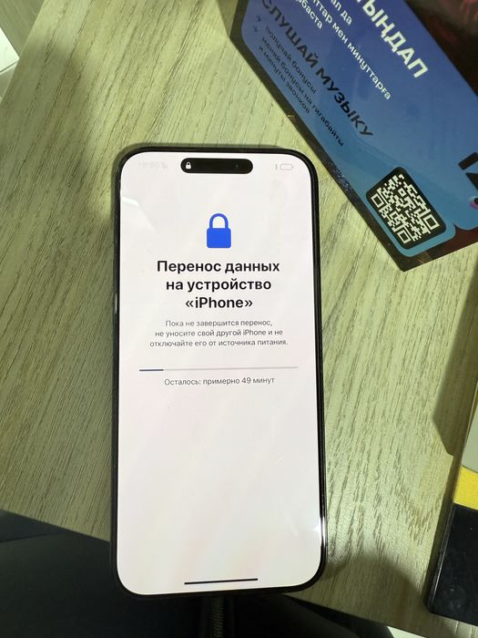 Айфон 16 pro max