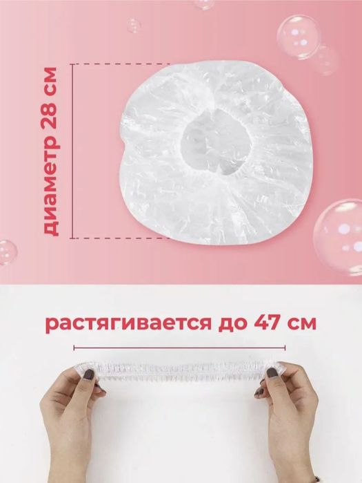 Шапочки Для Души, 500 сумов за штуку