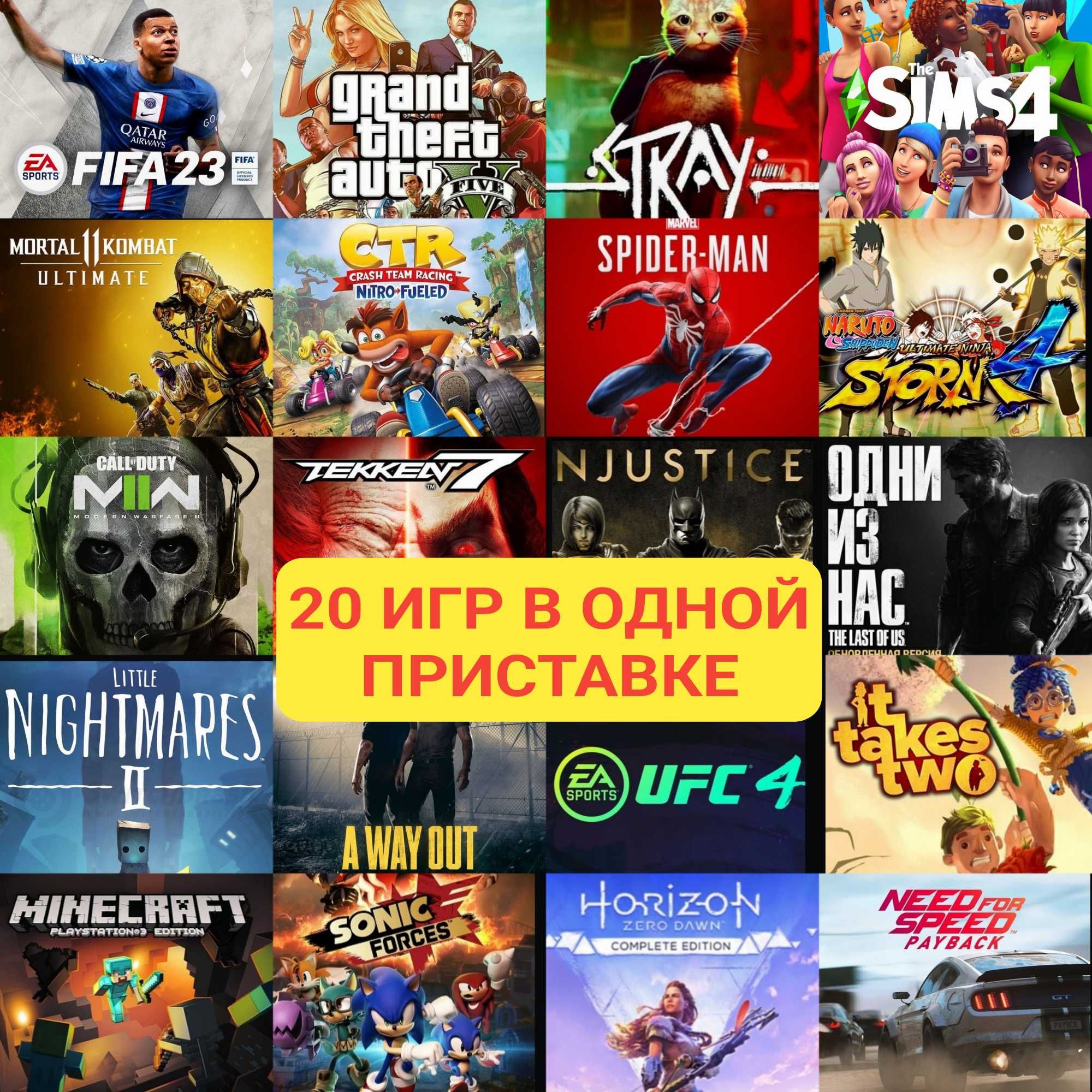 Прокат пс4 пс5 Аренда Sony PS4 PS5 сони Акция 2+1 Плейстэйшн на дом