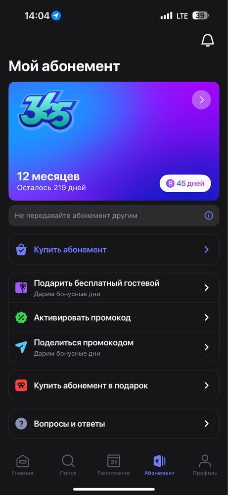 1Fit arzon narhda