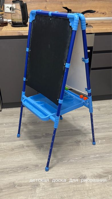 Доска для рисования