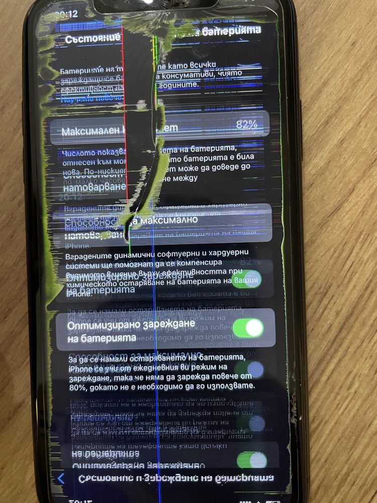 Здравйете Продавам Iphone 11