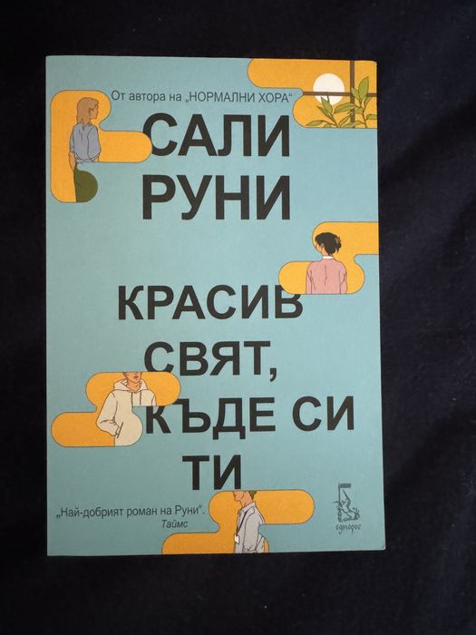 Книги на български език