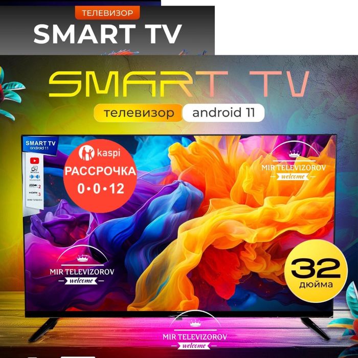 Новый Телевизор Smart Tv 81 см 32D E8000 HDMI YouTube Otay TV