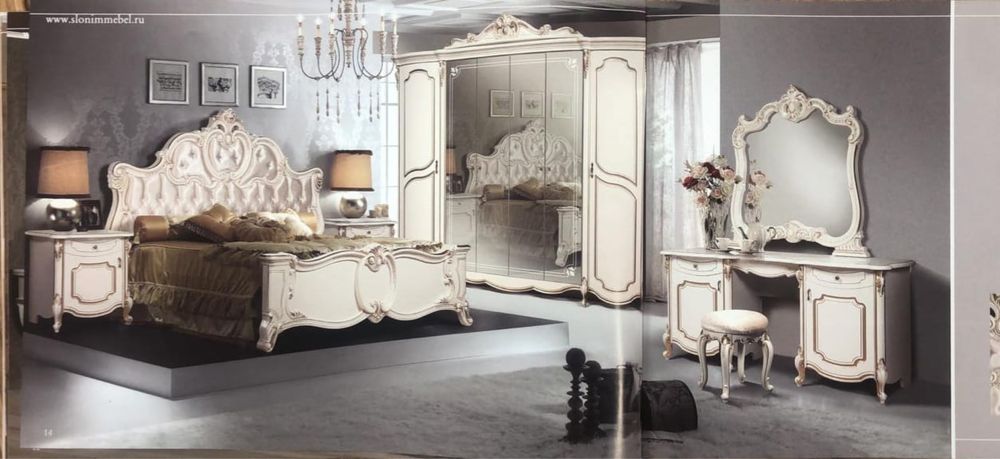 Спальная гаринитура