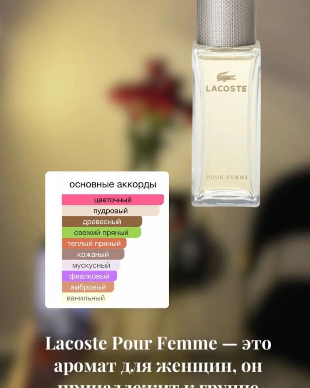 Французский парфюм на разлив