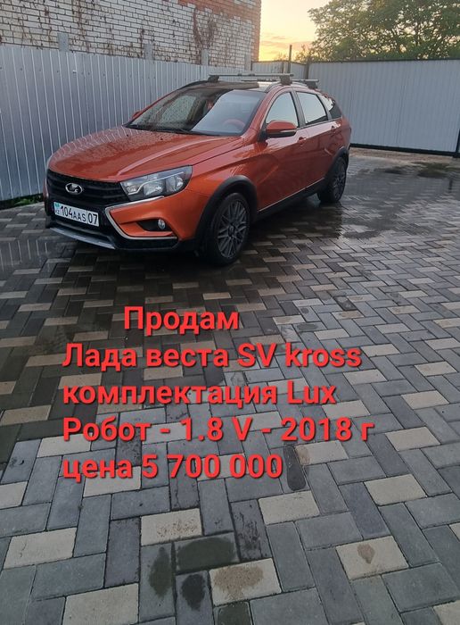 Лада веста кросс