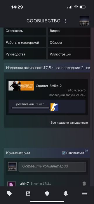 Продаю аккаунт кс 2, прайм есть, фейсит 10лвл 2095 эло 25тыс