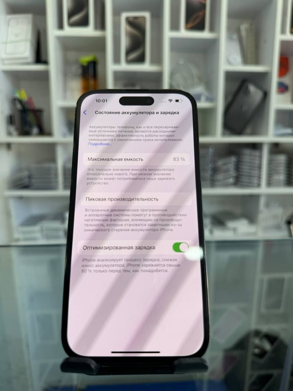 IPhone 14 Pro / 256 Gb