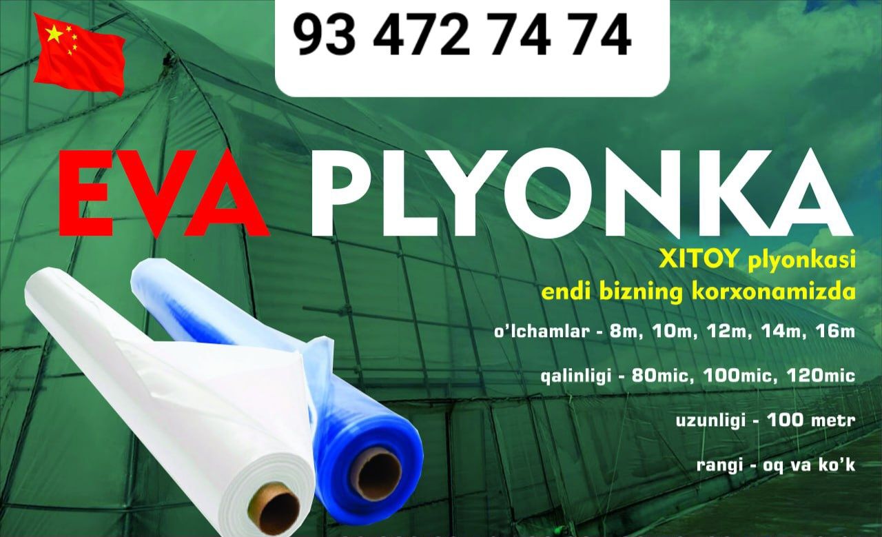 Plyonka turli xildagi plyonka maxsulotlarimiz bor