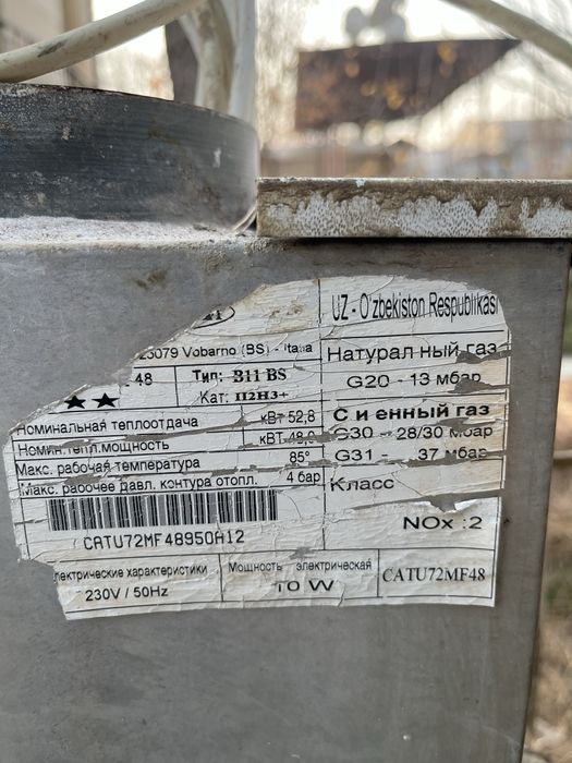 Газовый наполный котель 48 кв НоваФлорида