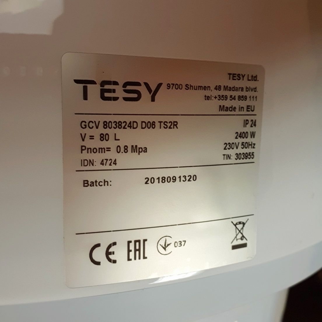 Бойлер Теси  80л. Slim  Сух нагревател