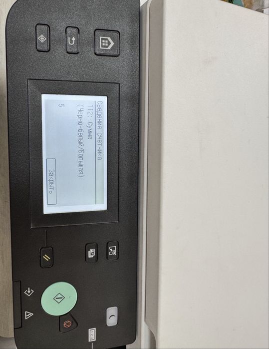 Принтер iR 2224 A3 МФУ Копия сканер