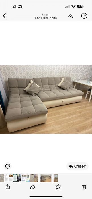 Диван новый ,купили в июле