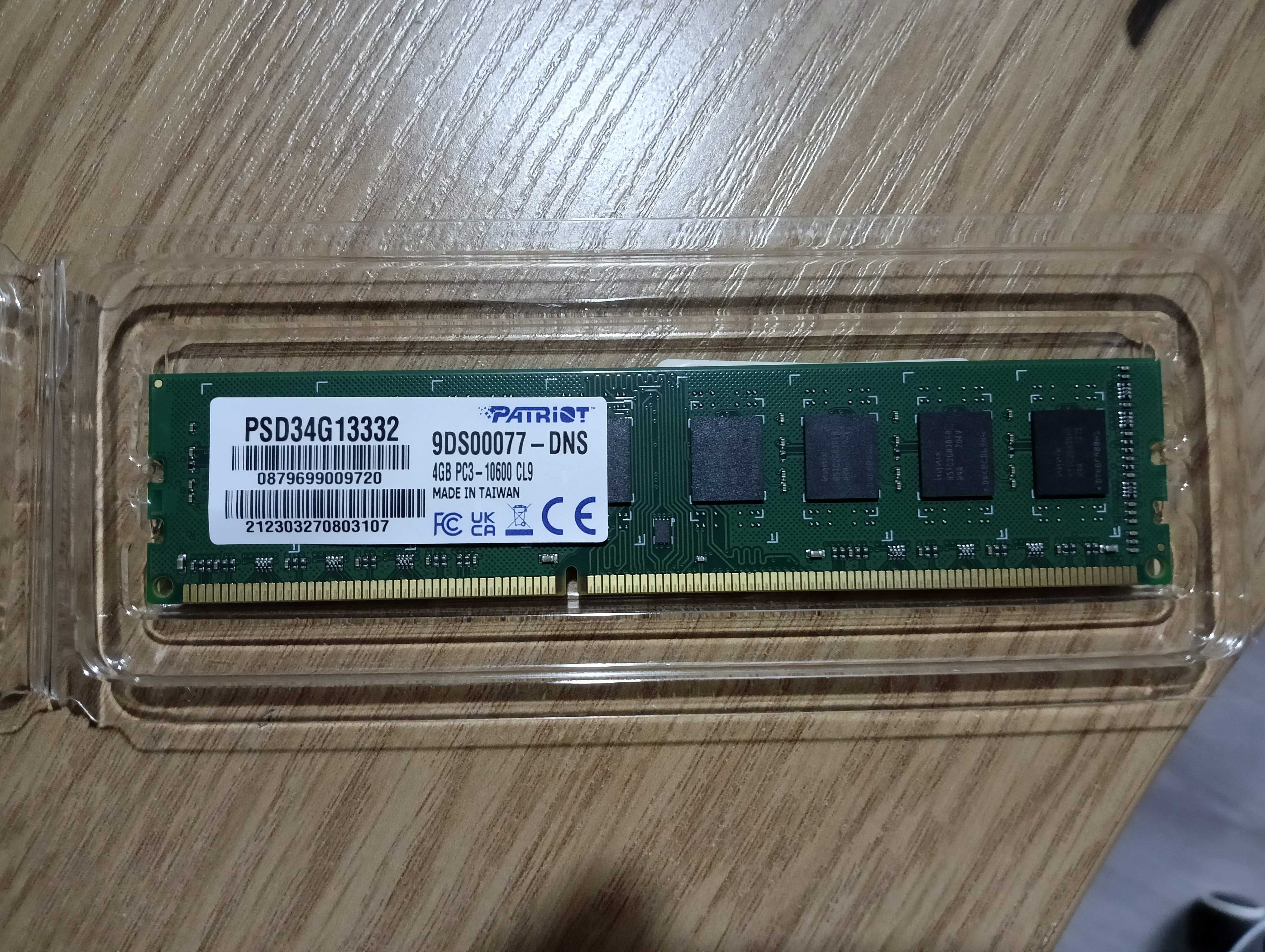 Оперативная память Patriot Signature Line 4GB 1333MHz DDR3 CL9