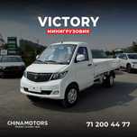 VICTORY   bortavoy  2 t labo kia bongo