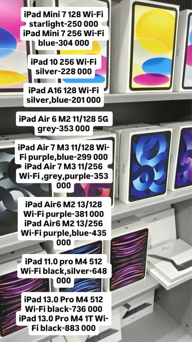 Ipad 9 64, ipad mini 7, ipad 11 a 16, ipad air 7, ipad air 6
