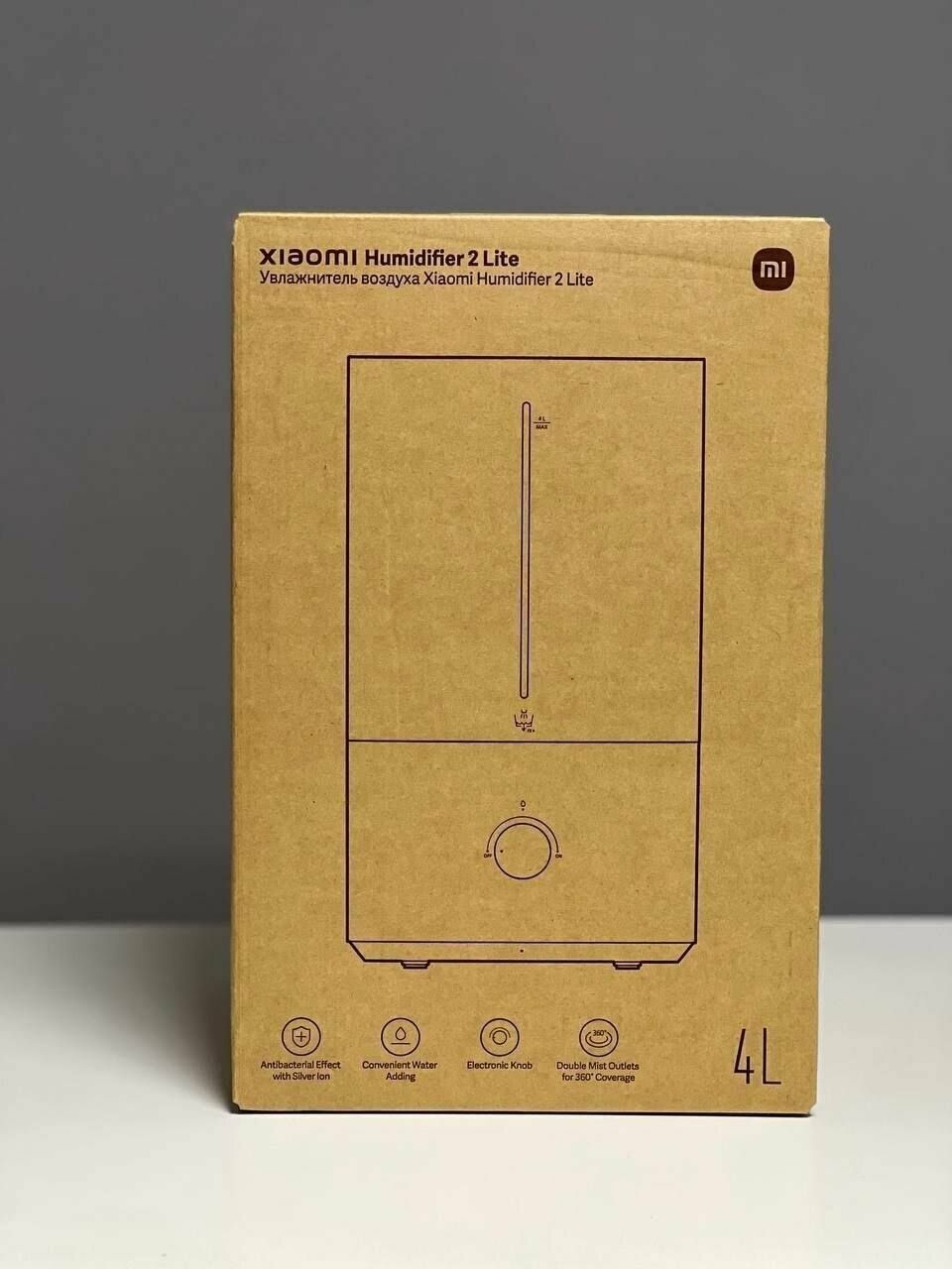 Увлажнитель воздуха Xiaomi Humidifier 2 lite