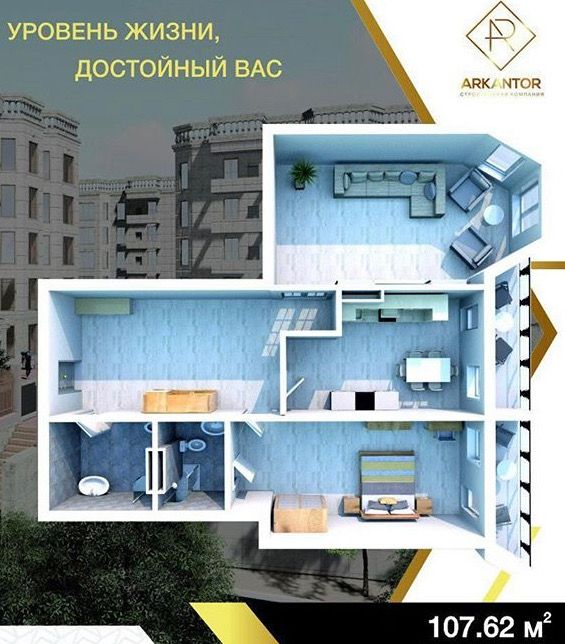 2-ух комнатная квартира в элитном ЖК "Jaiyk Riverside" по пр. Сатпаева