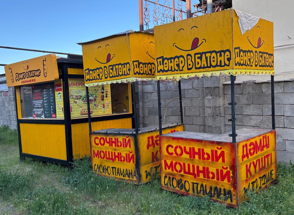 Продается готовый бизнес