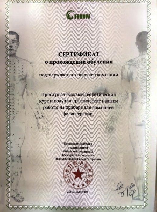 Самый лучший массаж и пилинг  Алматы.