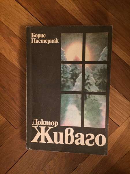 книги от различни автори по 5 лв бройката