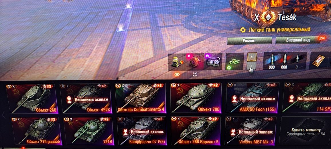 Продам акк WOT еу