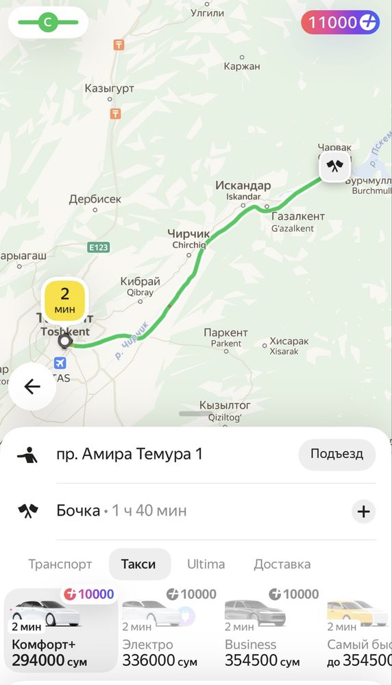 Такси в горы.  Tog’ga taksi xizmati