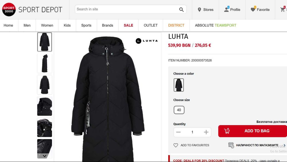 LUHTA голямо дамско яке - 3XL-4XL, EUR 48, GB 22