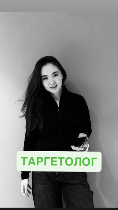 Таргетолог смм, видеограф