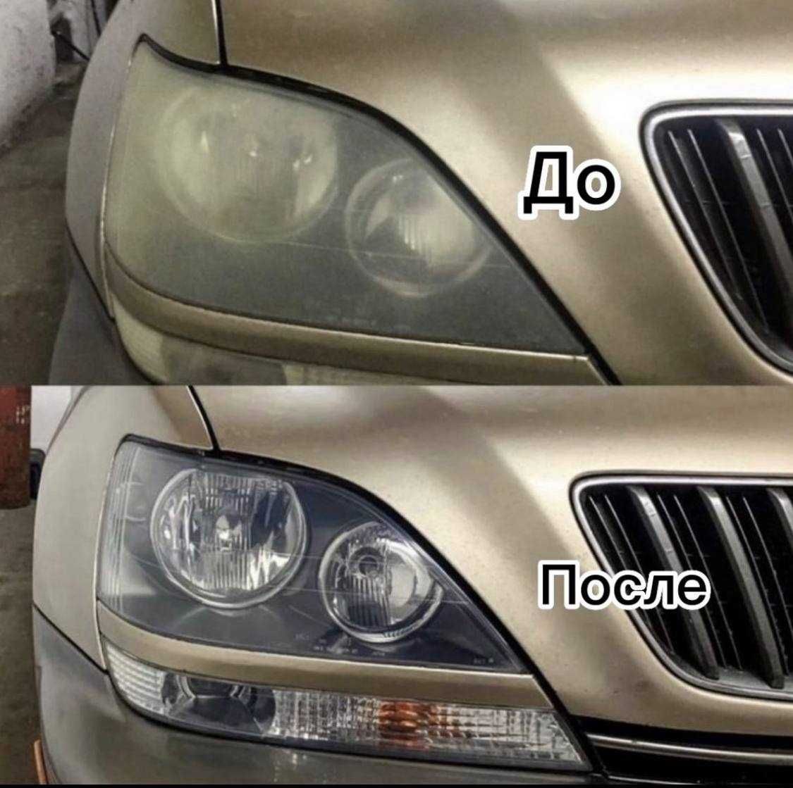 Полировка фар чайником